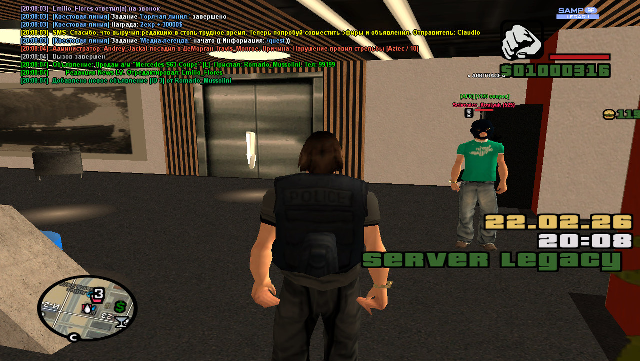 gta sa 2026 02 22 20 08 10 964