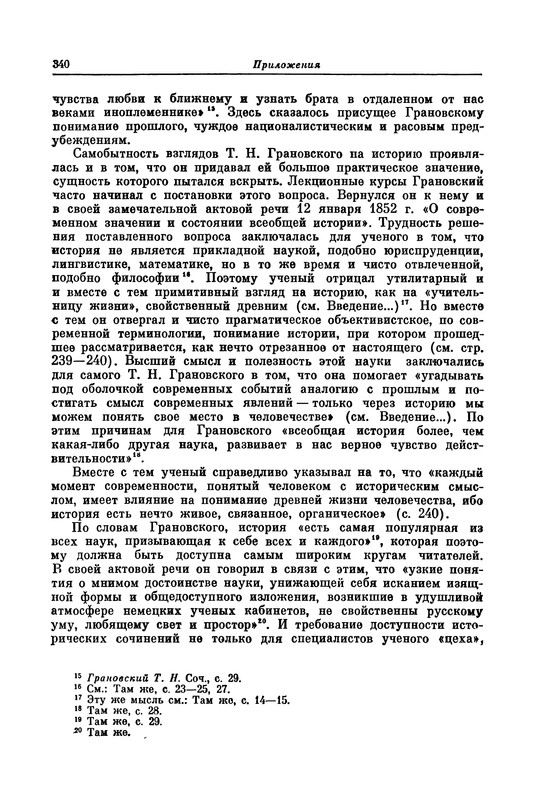 p0341