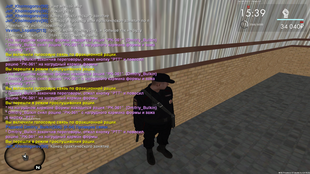 Снимок экрана (128)