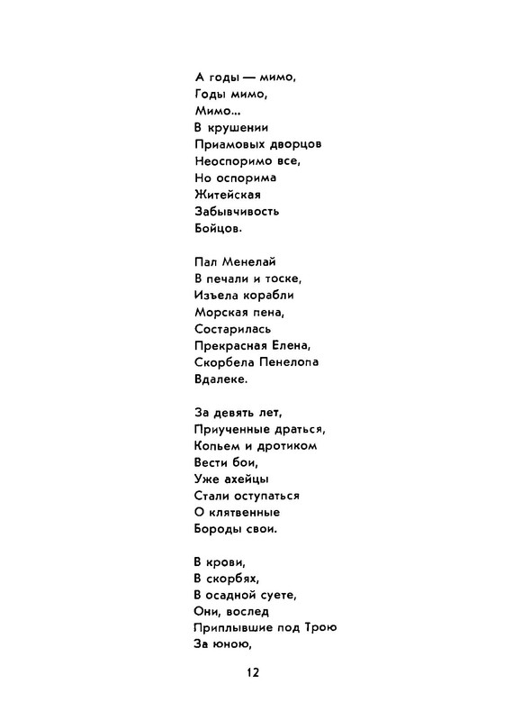 p0016