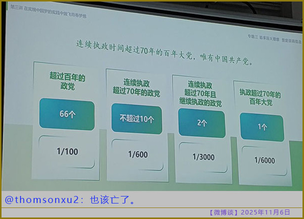 https://i.postimg.cc/g2DR5vB8/20251106-bt-10.jpg
