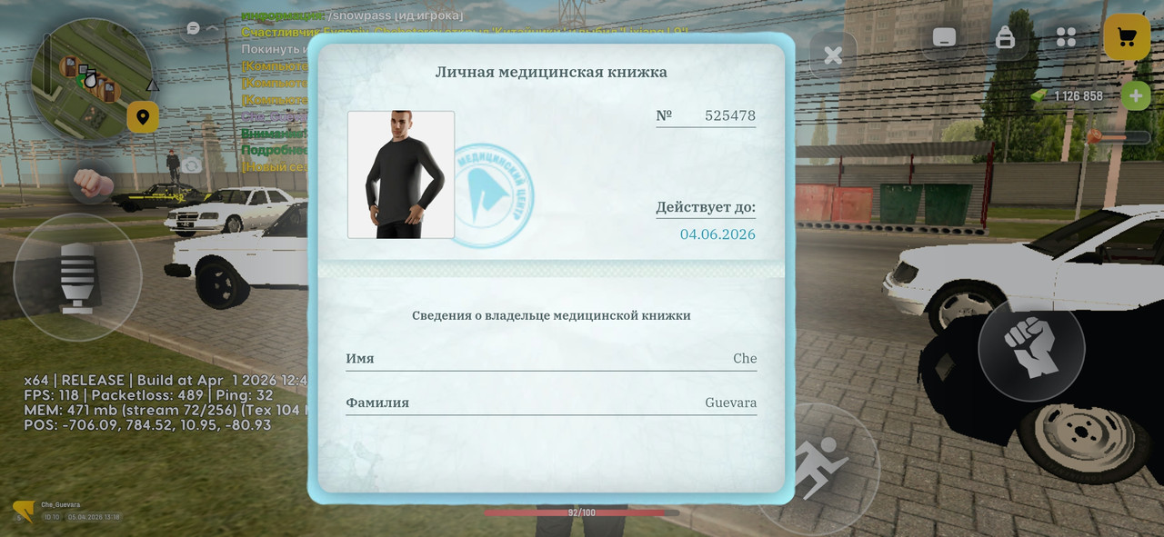 Screenshot 20260405 131808