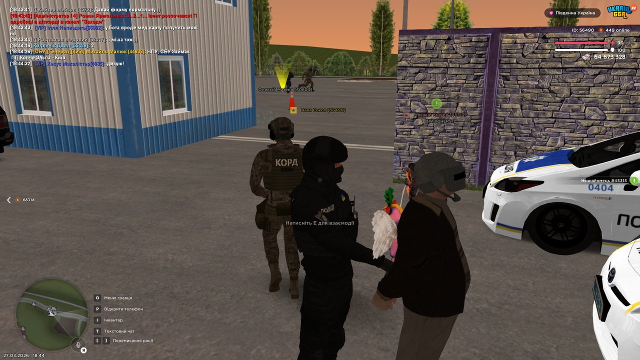 UKRAINE GTA 27 03 2026 18 44 35