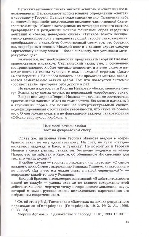 2010-page-0047