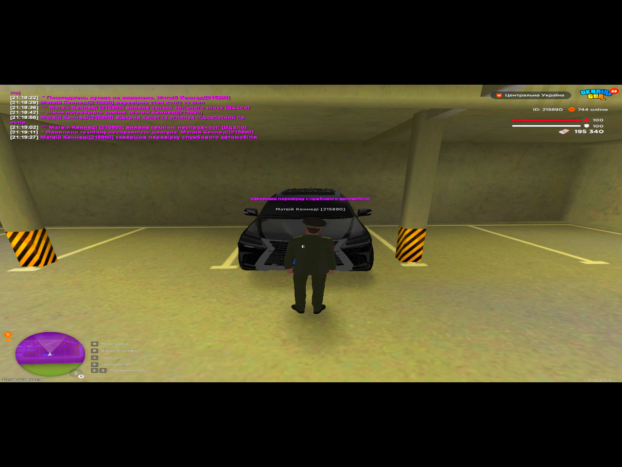 Screenshot 07 06 2026 21 19 28