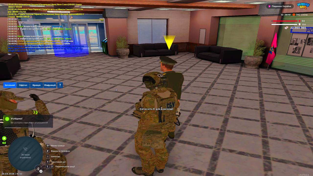 Grand Theft Auto San Andreas Screenshot 2026 04 29 16 50 05 66