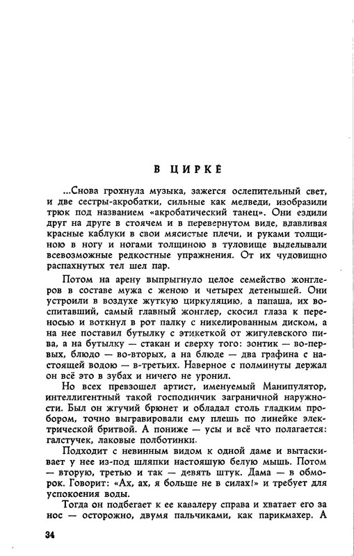 1961-page-0010