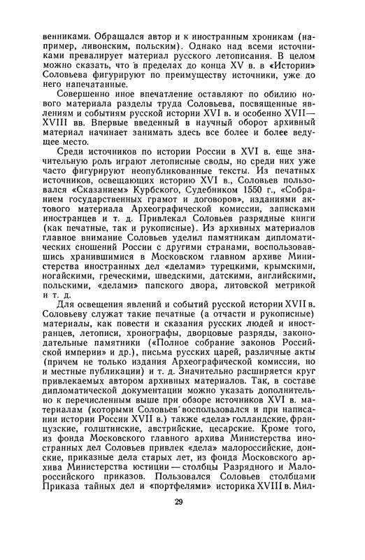 p0033