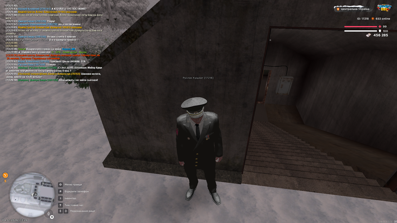 Бункер 3 (закінчив)