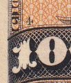100 pesetas enero 1884 Pick-26-an
