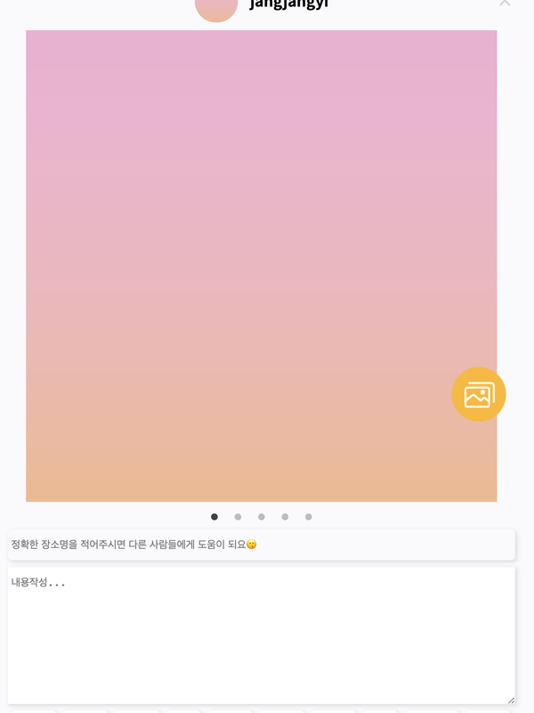 스크린샷 2021-05-31 오전 5.00.07