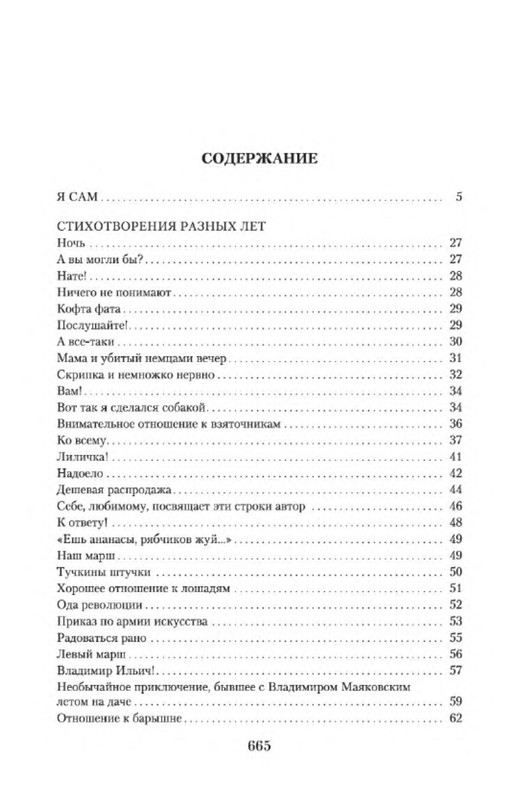 p0023