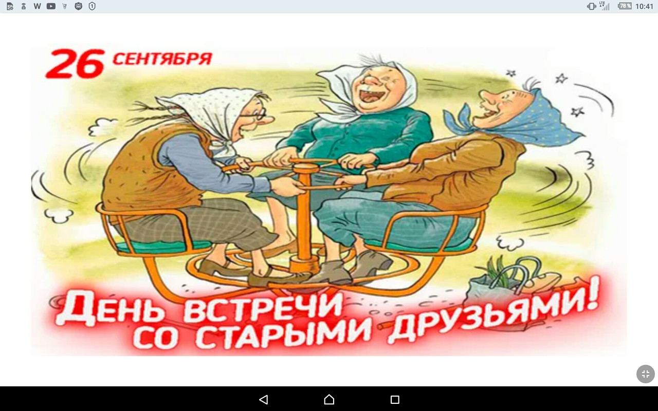 Screenshot_2022-09-26-10-41-03