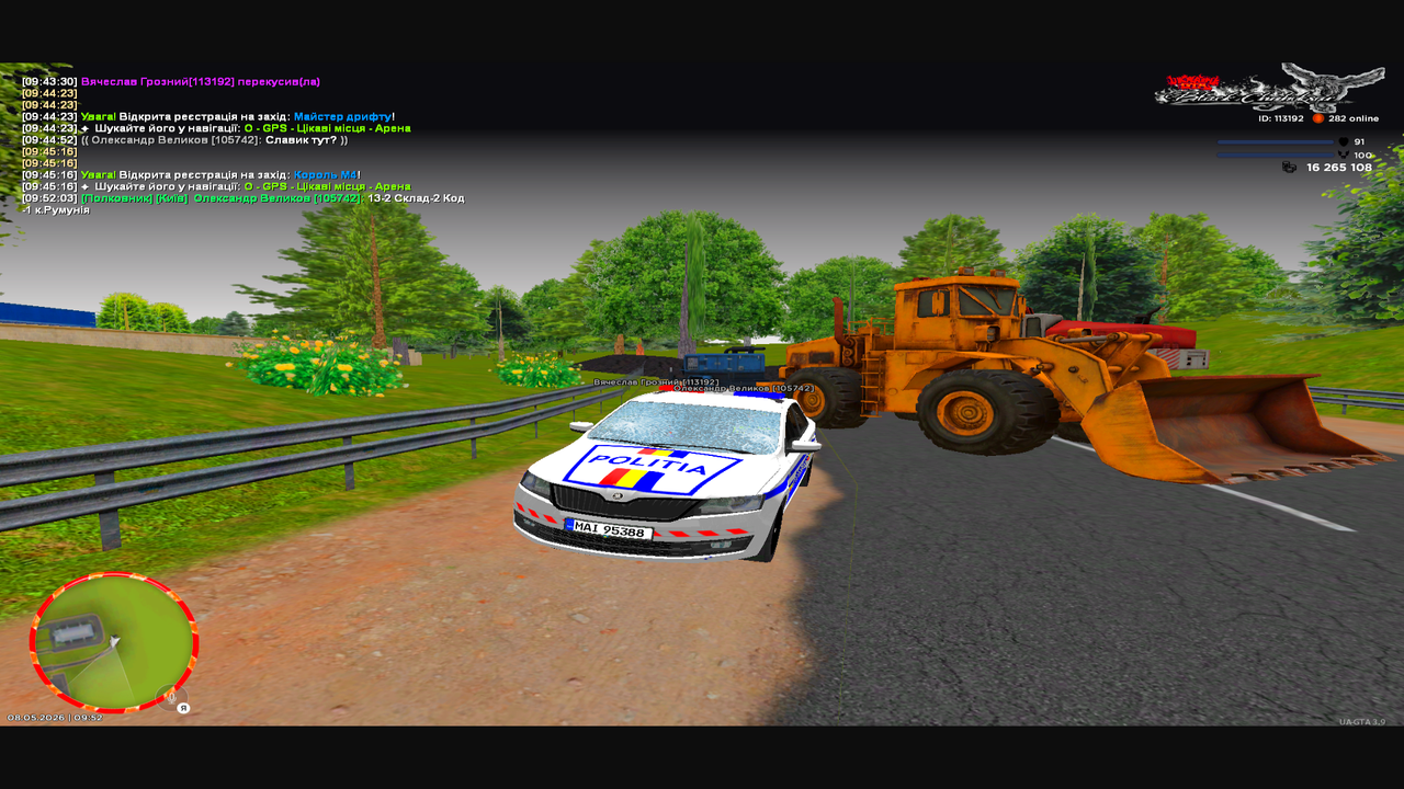 UKRAINE GTA 08 05 2026 9 52 08
