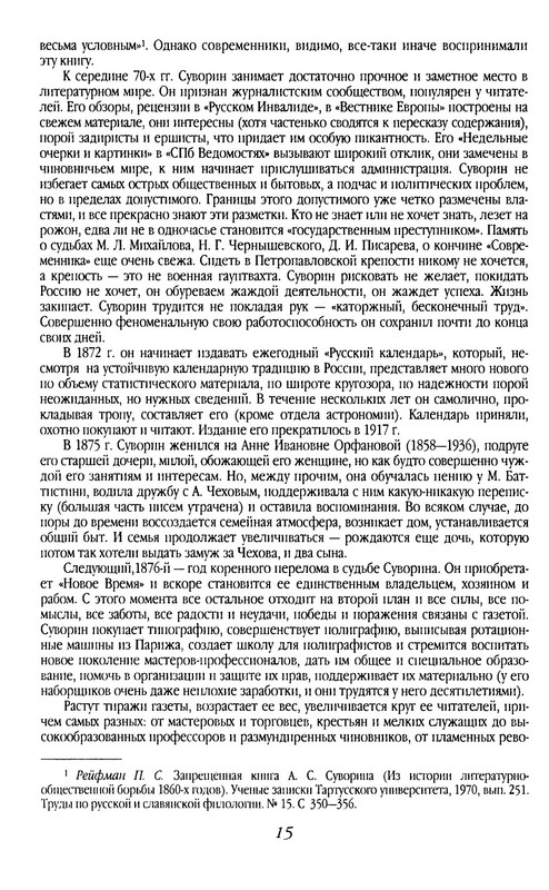p0016