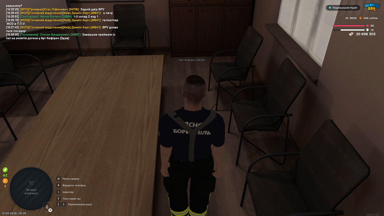 UKRAINE GTA 12 05 2026 16 28 17