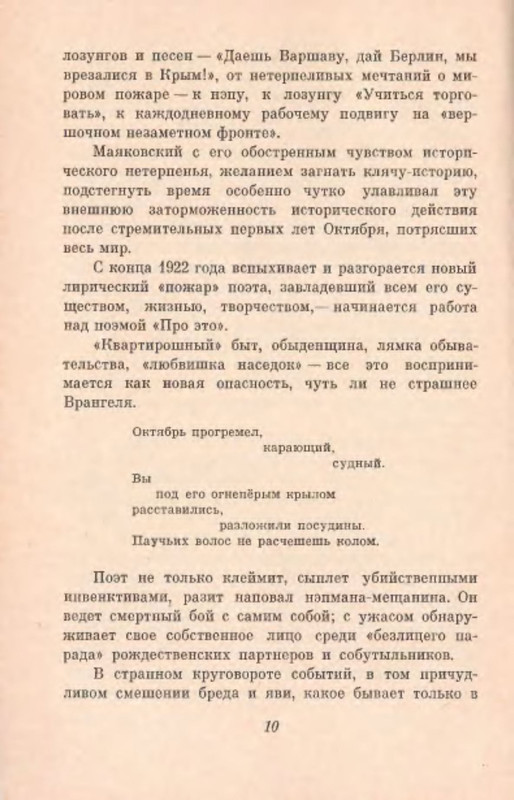 p0011