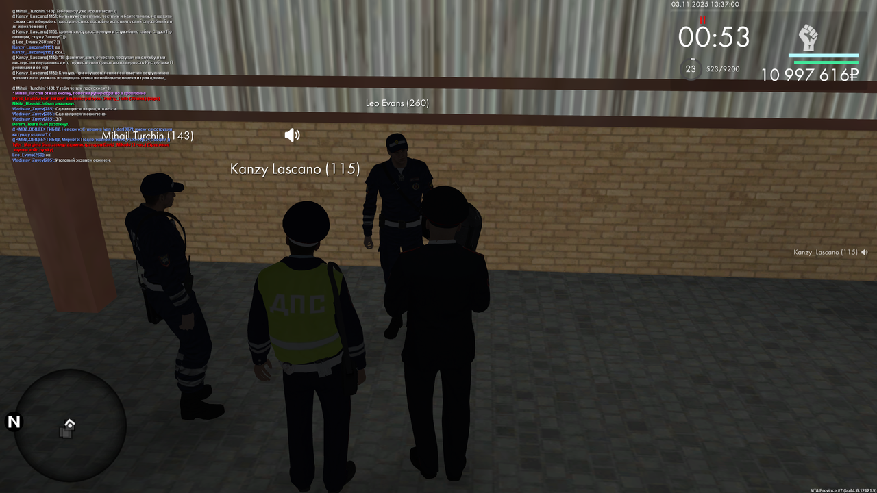 Экзамен 1 конец png