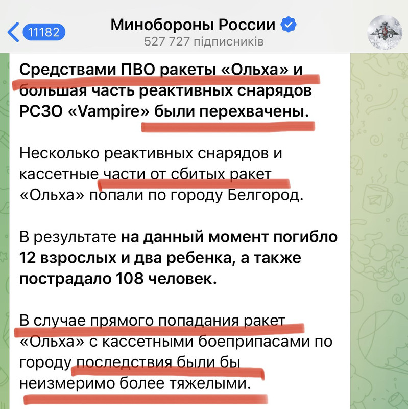 гойда — Postimages
