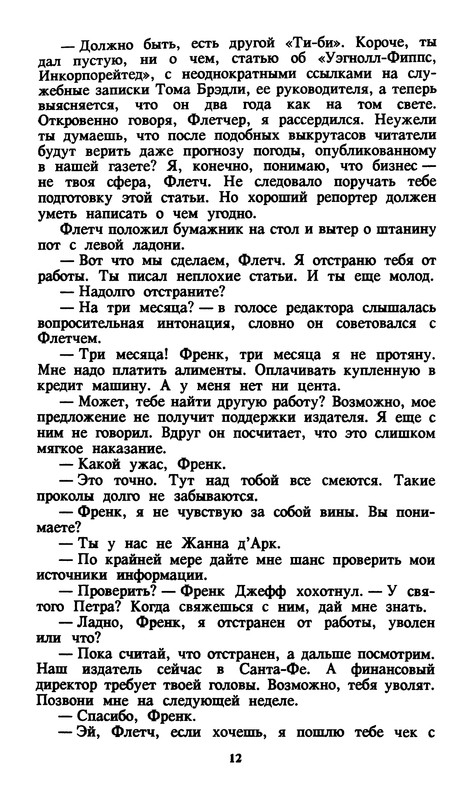 p0016