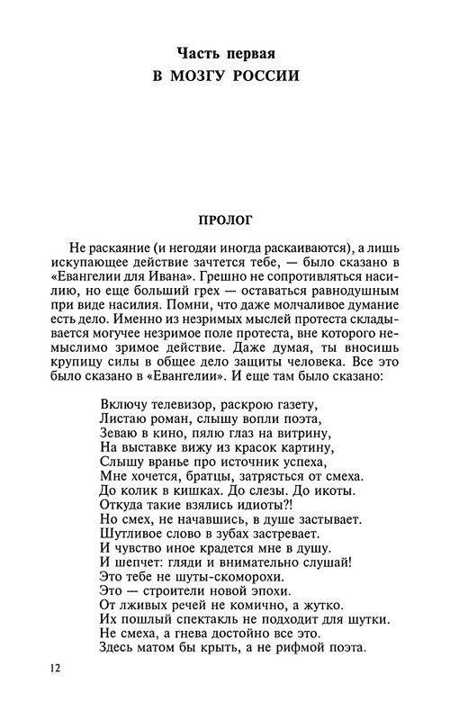 p0013