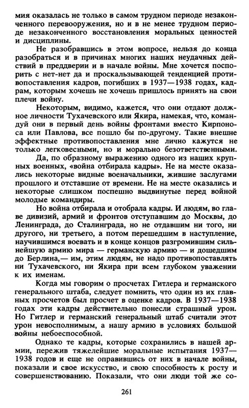 p0026