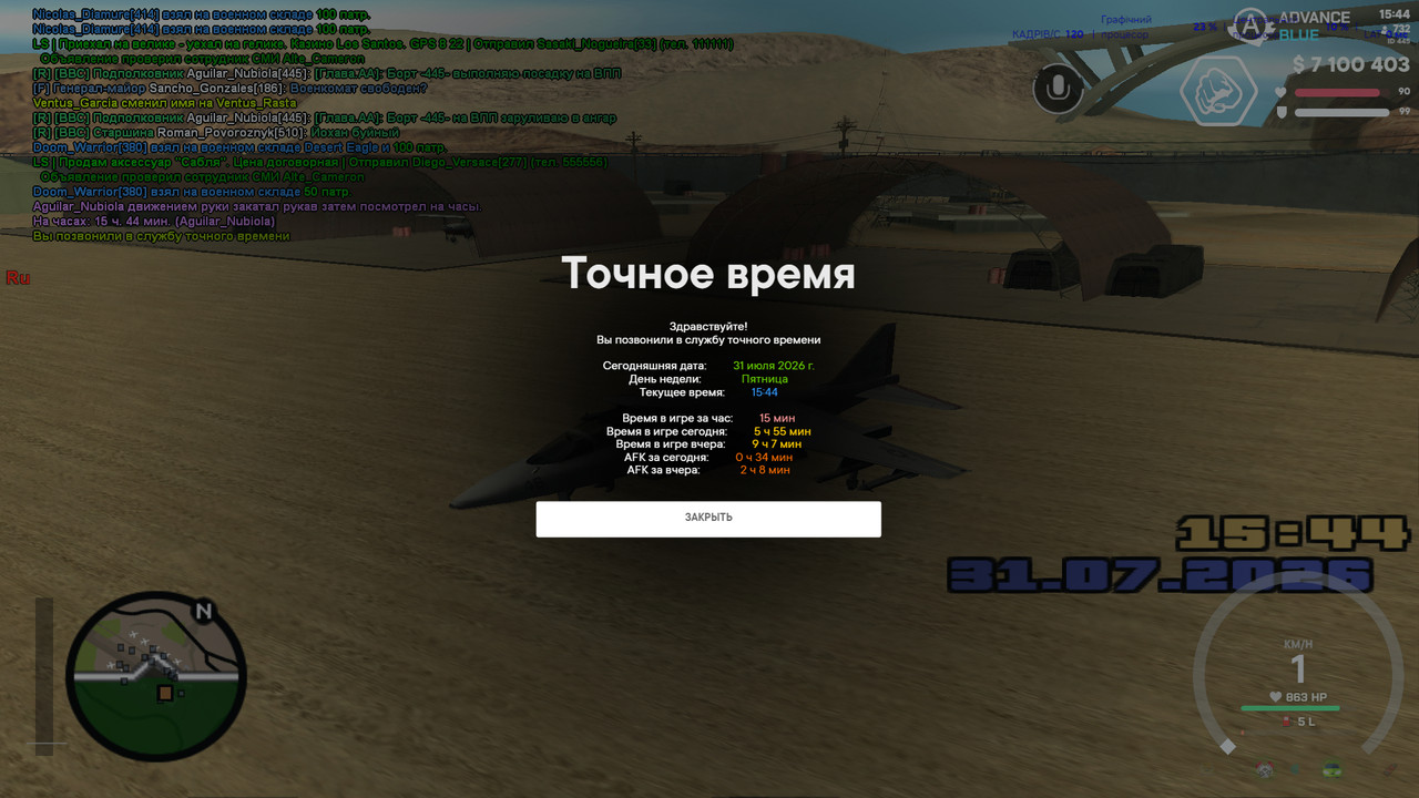 screenshot 2026 07 31 15 44 17 479