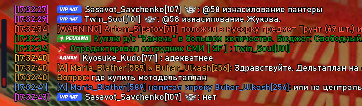 Снимок экрана 2026 08 23 173254