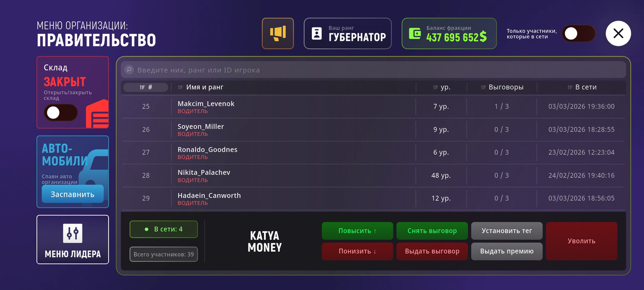 Screenshot 20260304 011252