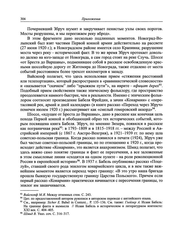p0325