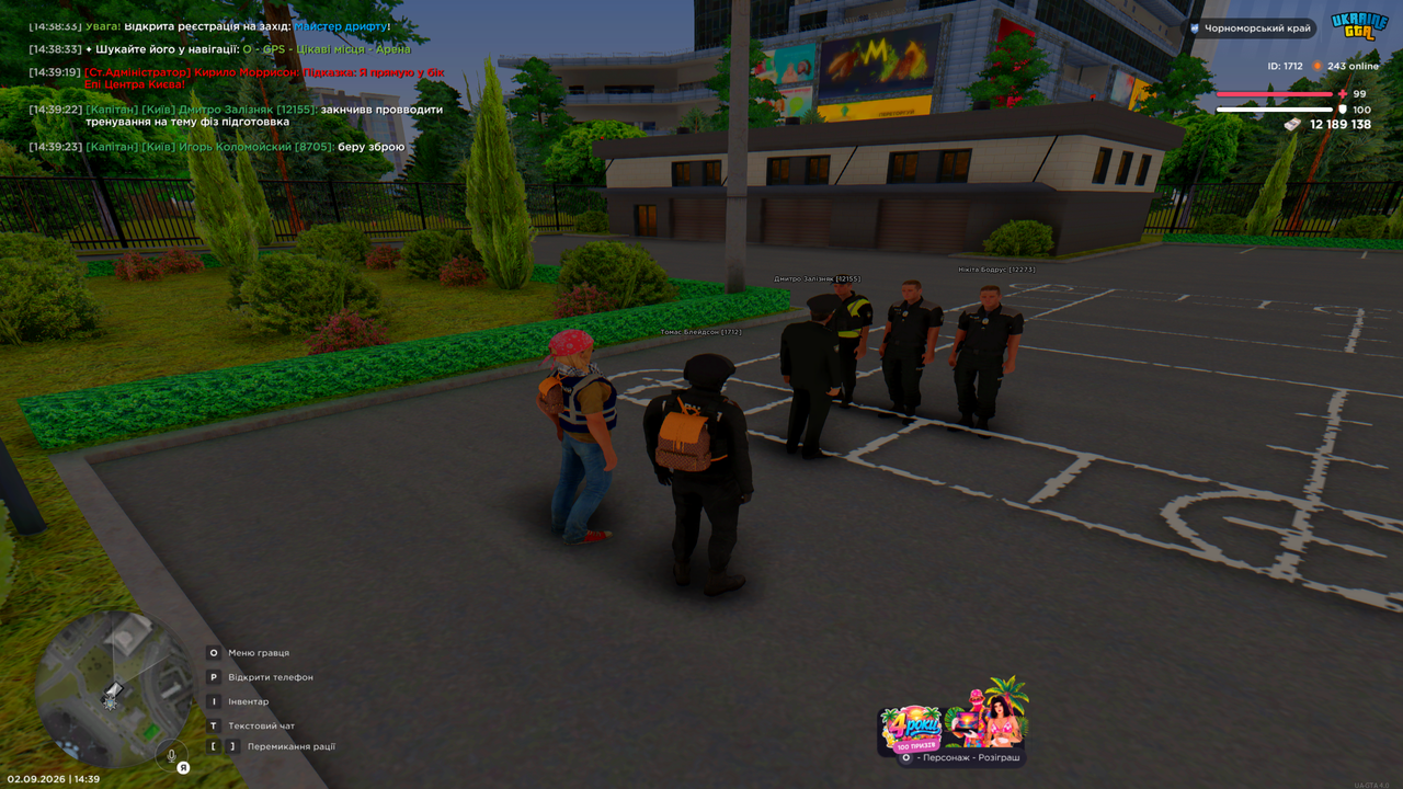 Grand Theft Auto San Andreas Screenshot 2026 09 02 14 39 24 27