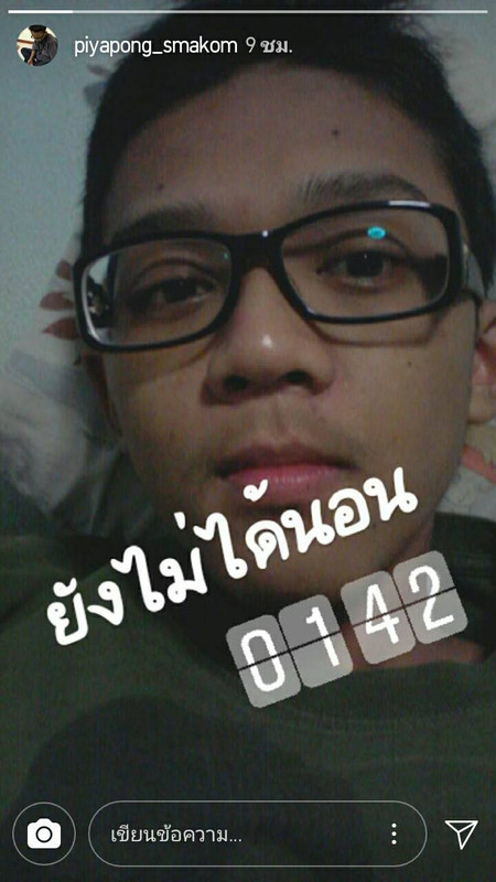 TESTTOWN