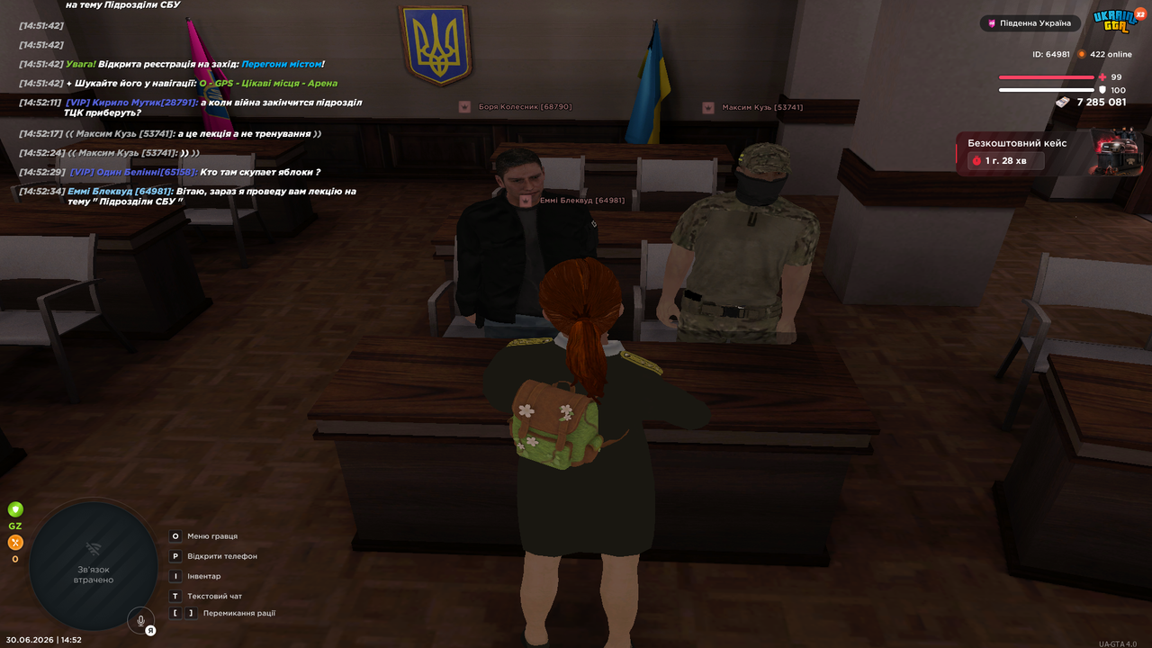 UKRAINE GTA 30 06 2026 14 52 37