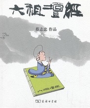 圖檔