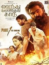 Vendhu Thanindhathu Kaadu (2022) HDRip tamil Full Movie Watch Online Free MovieRulz