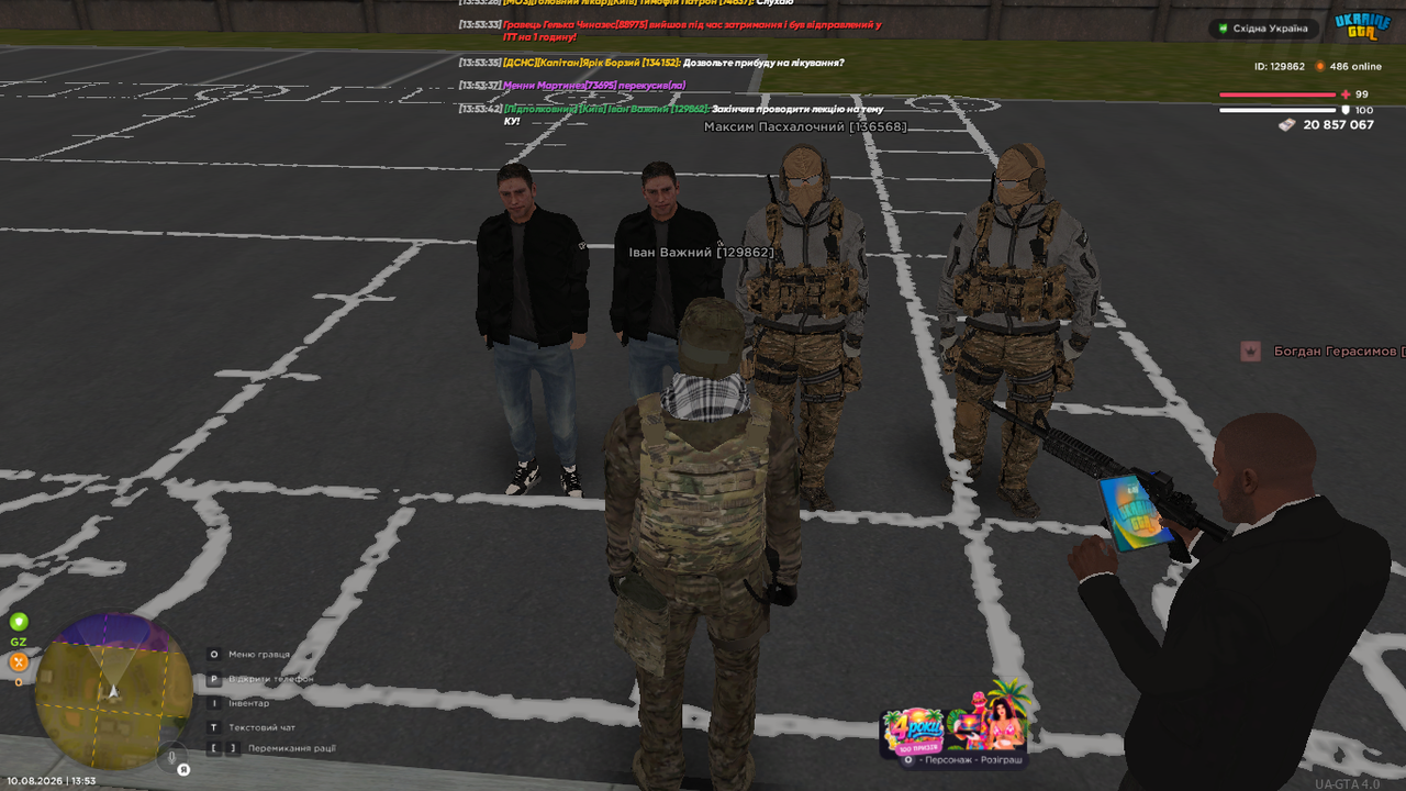 UKRAINE GTA 10 08 2026 13 53 43