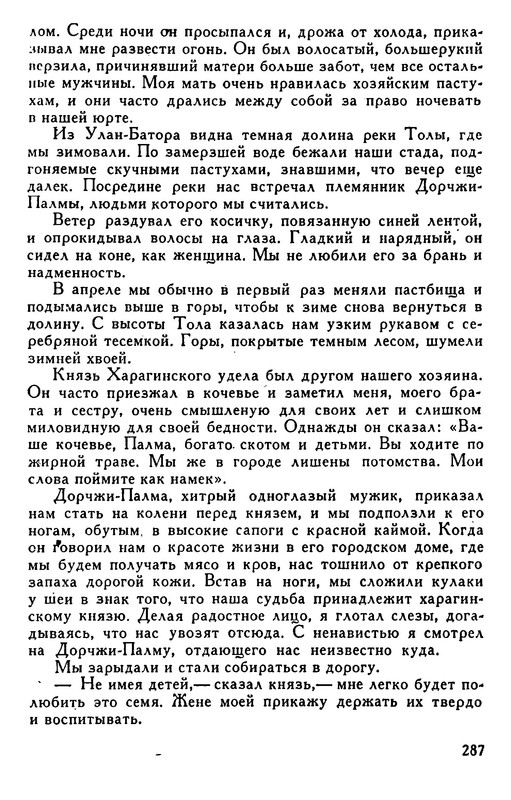 p0036