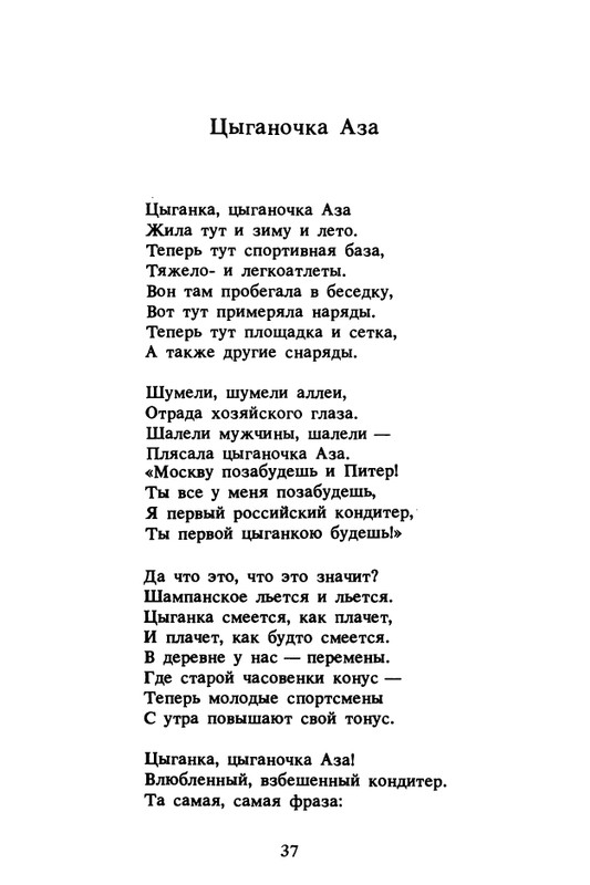 1989-page-0038
