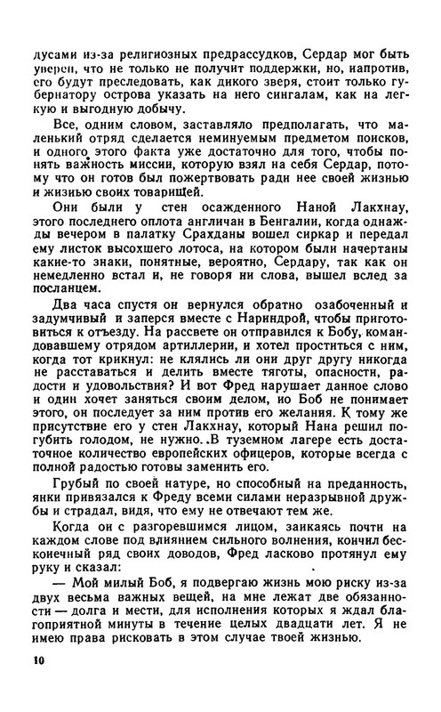 p0013
