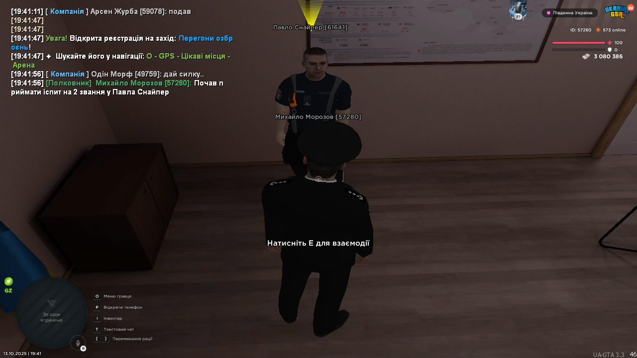 UKRAINE GTA 13.10.2025 19_41_57