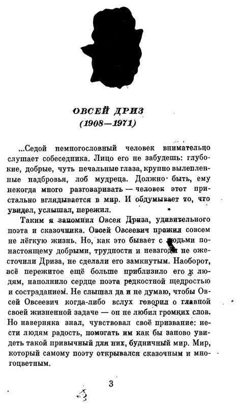 p0004