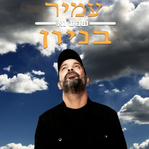 תמונה