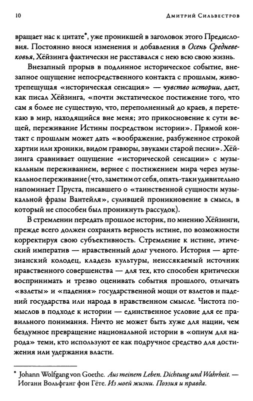 p0011