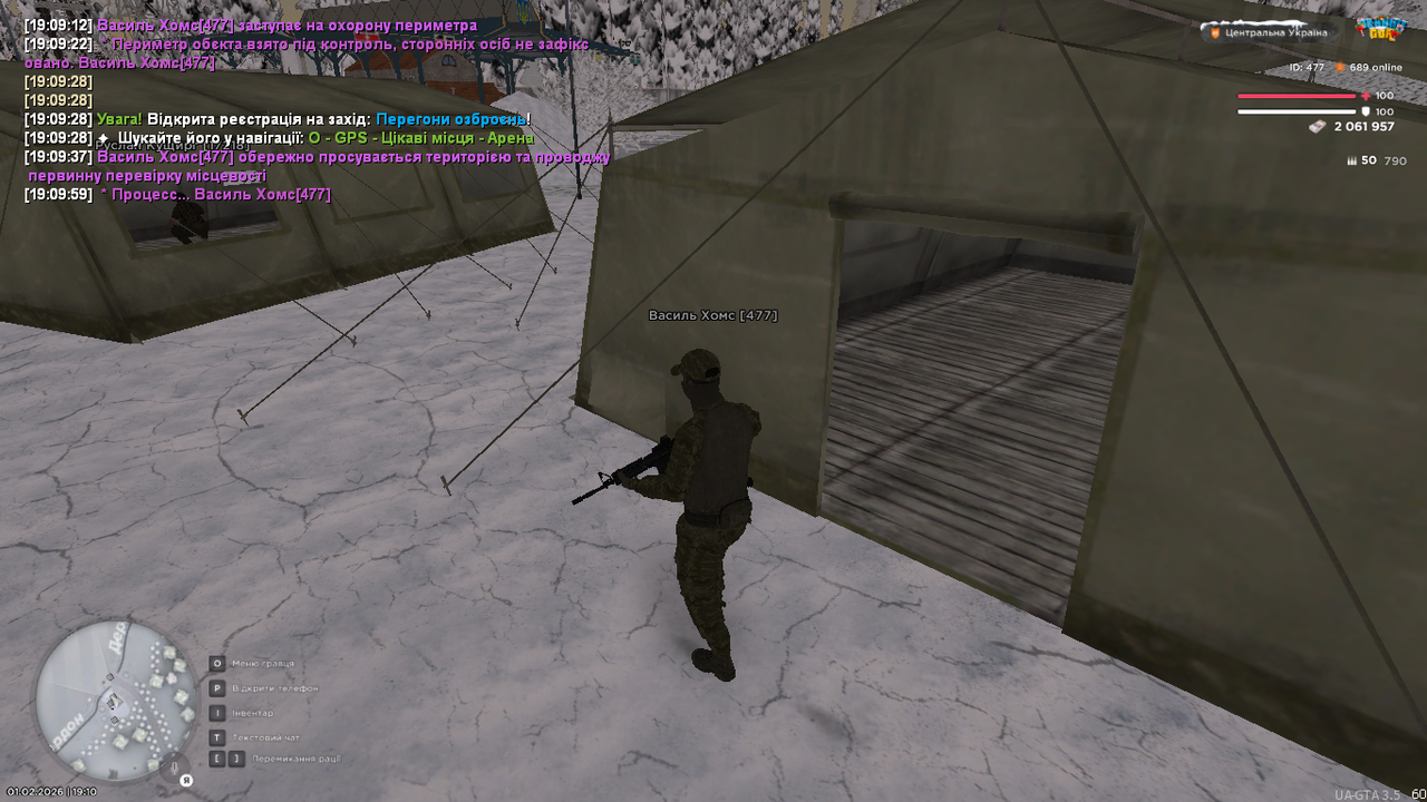 UKRAINE GTA 01 02 2026 19 10 03