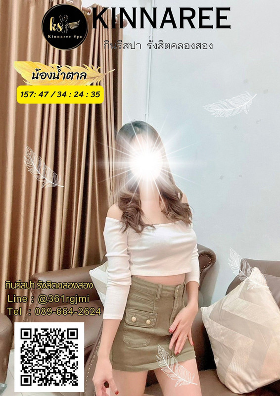 น้ำตาล01