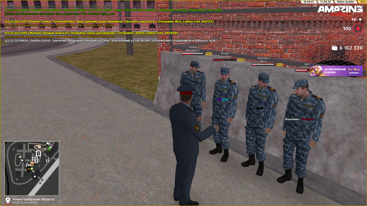 Снимок экрана (1607)