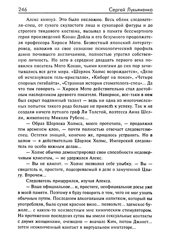 p0245