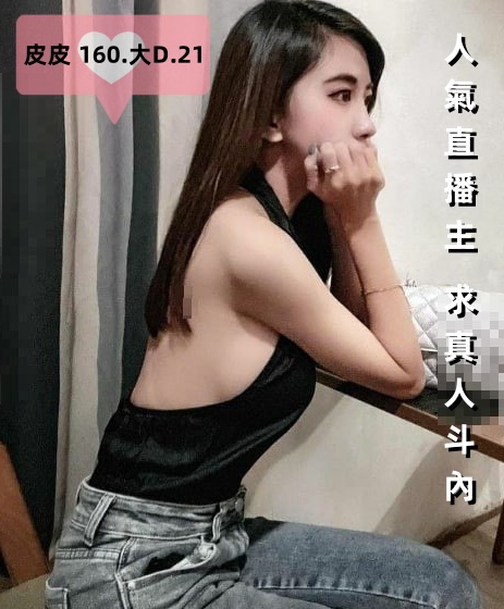內湖外約