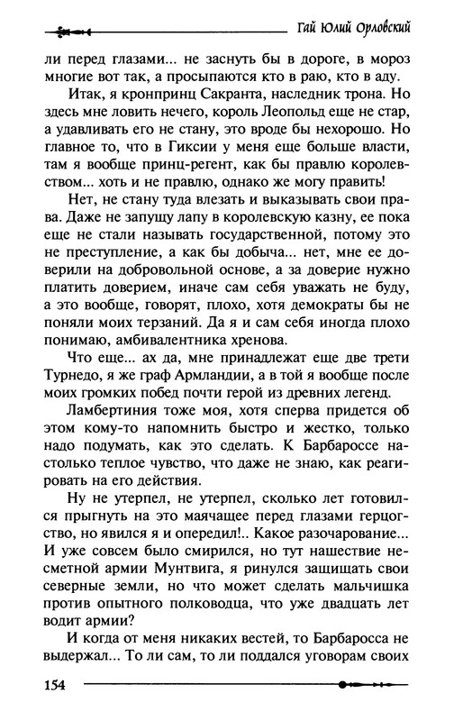 p0155