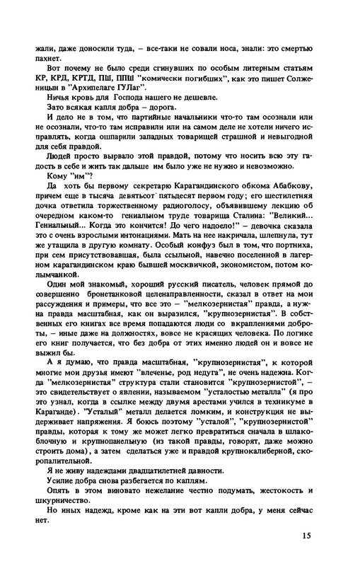 p0016
